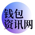 数字金融新时代的挑战与机遇：门罗币与区块链的未来